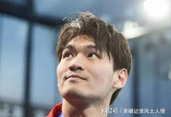 汪顺夺得400米混合泳金牌，浙江队斩获三金