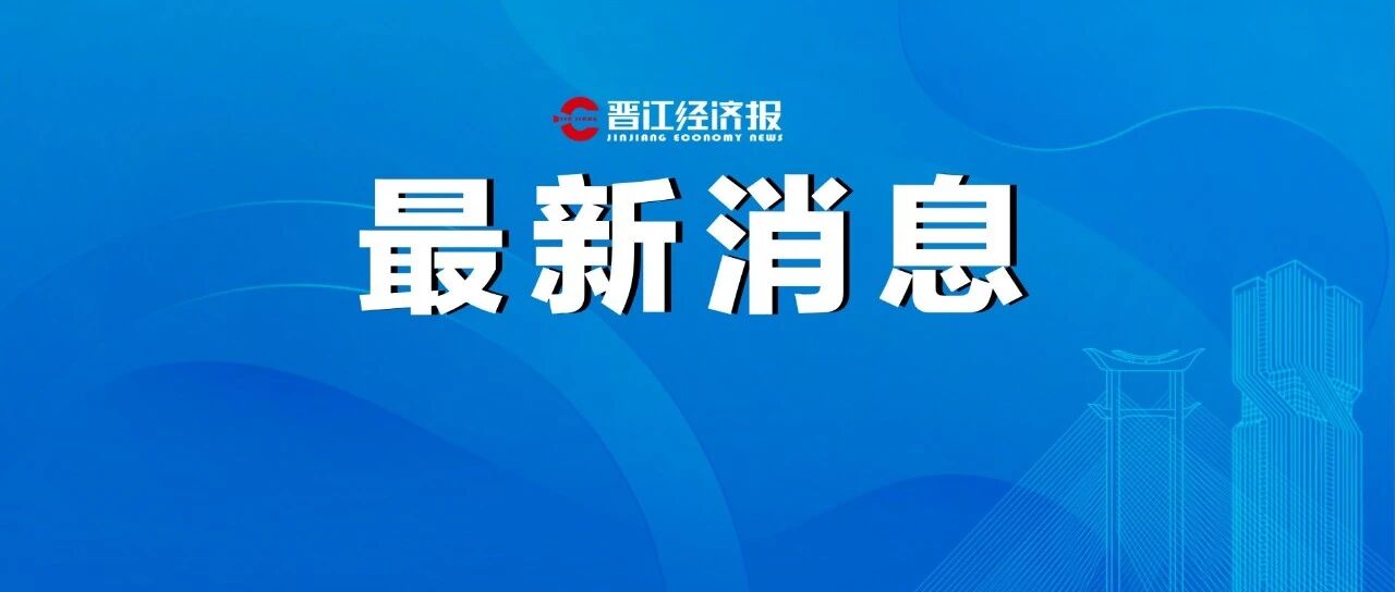 新能源汽车下乡车型目录公布：小米SU7、特斯拉Model3、坦克300等在内共计155款
