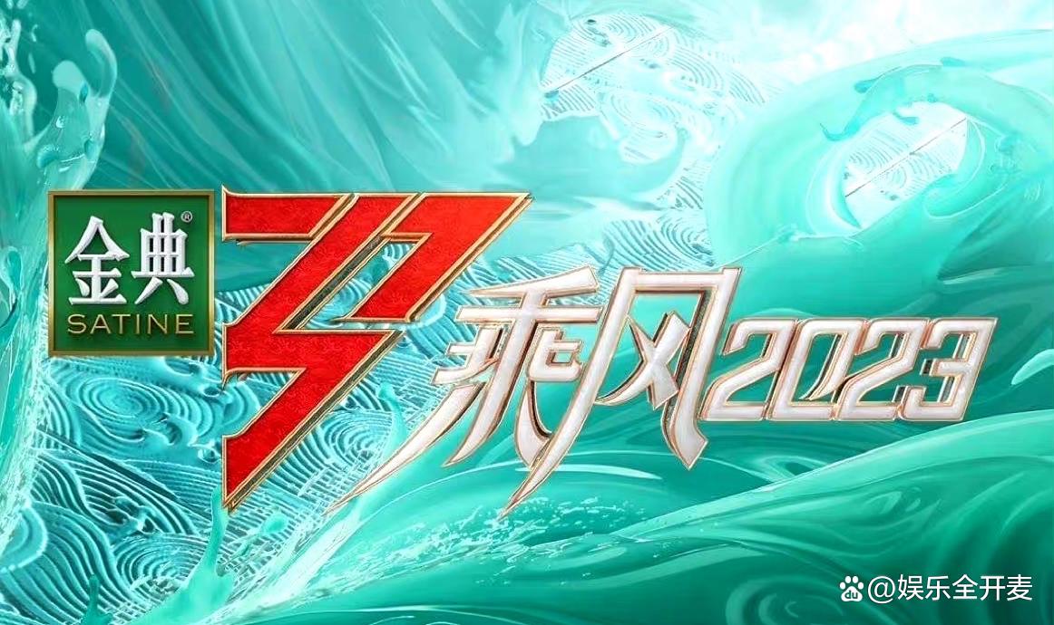网传吴倩三公晋级退赛/原因上综艺被骂惨亦或是对抗芒果暗箱操作