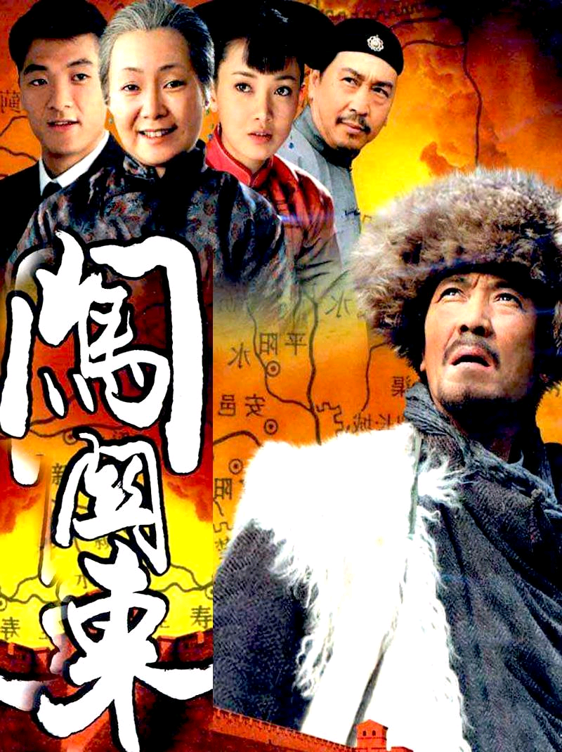 从闯关东到闯天下!东北人怎么了?靠吃苦耐劳把东北菜开遍全国|东北人|东北菜|家常菜|烧烤|菜馆|麻辣烫