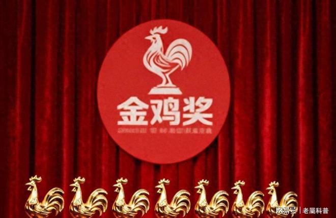 金鸡奖开幕式，万茜泡面头邋遢，周冬雨面相变了，曾黎咋还长这样