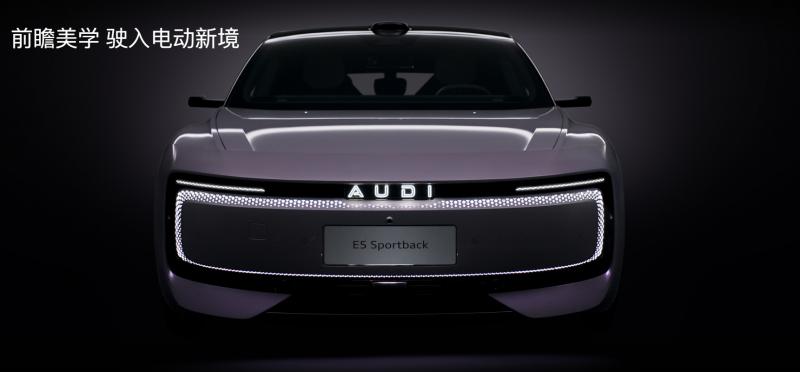 面对新势力汽车品牌疯狂内卷,奥迪E5 Sportback用一次OTA告诉你什么叫实力