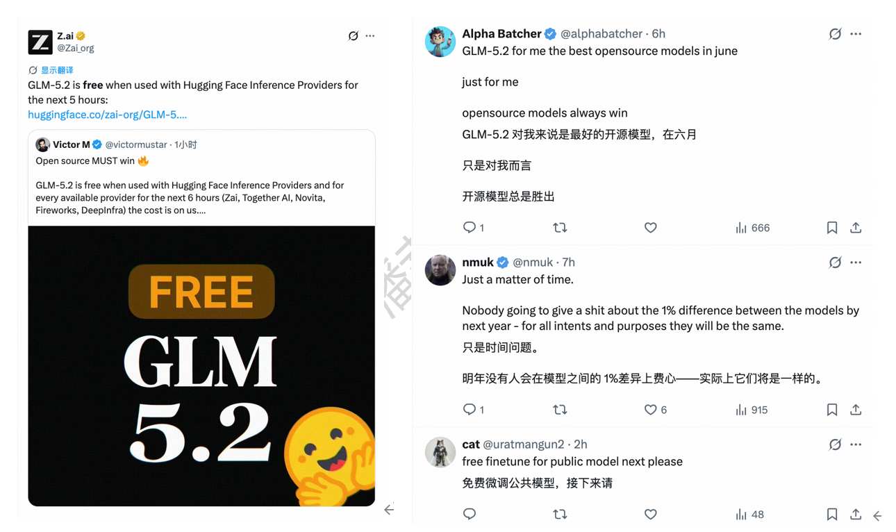 马斯克点赞后抱抱脸自掏腰包：GLM-5.2 6 小时全球免费，开源必将胜利!