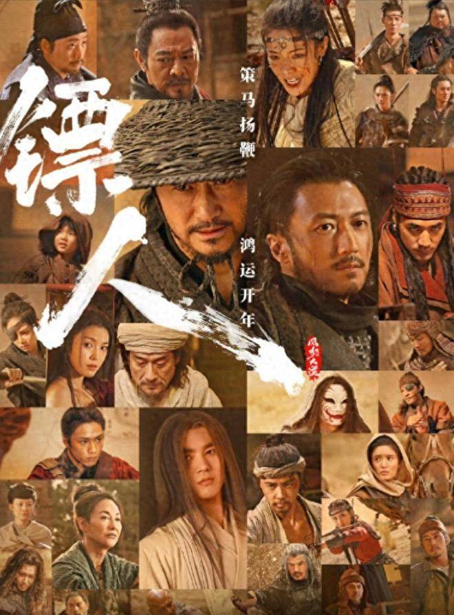 《镖人》票房破9亿,演技排名出炉,吴京仅排第5,第1名无法超越