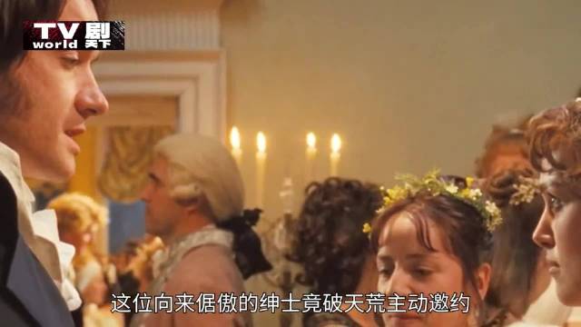 《傲慢与偏见》片段7：宾利突然不辞而别，简陷入失恋满心失落