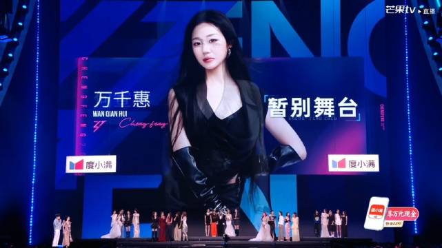 浪姐五公淘汰揭晓，何宣林万千惠离场孙怡落泪