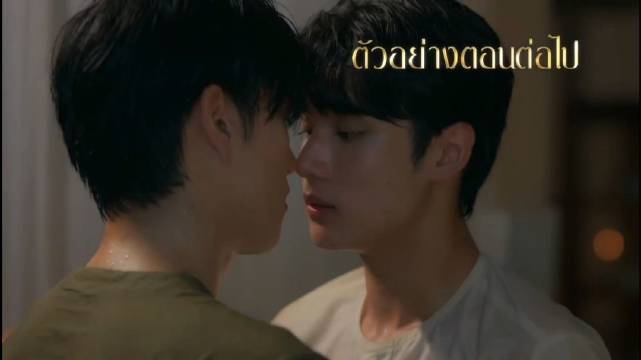 等待黎明破晓 EP2 预告