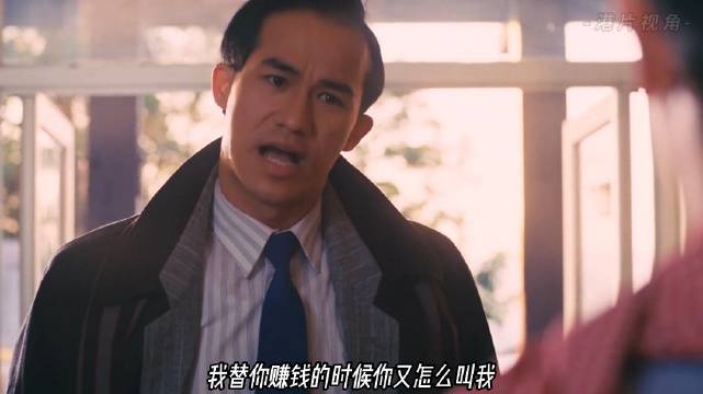小马哥用自己的生命，诠释了“情义”二字的重量