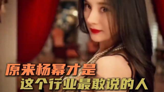 关晓彤被制片人公开内涵，彻底撕开内娱遮羞布！原来她们曾反抗过