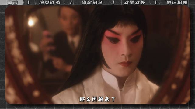拍摄《霸王别姬》全员不敢凑近张国荣，并非疏离，只因他彻底入戏化身程蝶衣