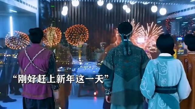 古天乐带着秦王回到现代 秦王居然还在寻求不死药