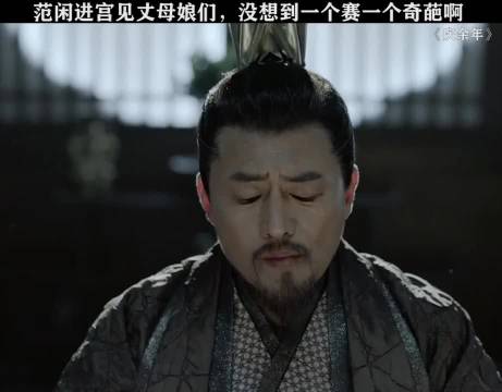 王启年偷尝水果，张若昀目光紧追，趣味拉满！