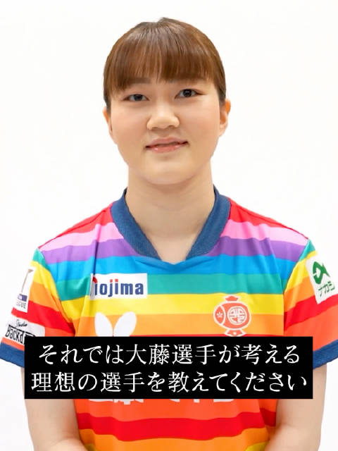 大藤沙月公开理想选手阵容，孙颖莎张本美和入选