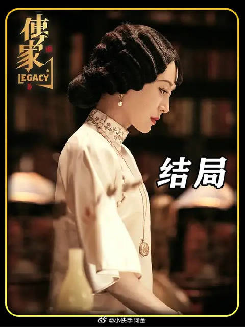 女子痛失挚爱终生未嫁