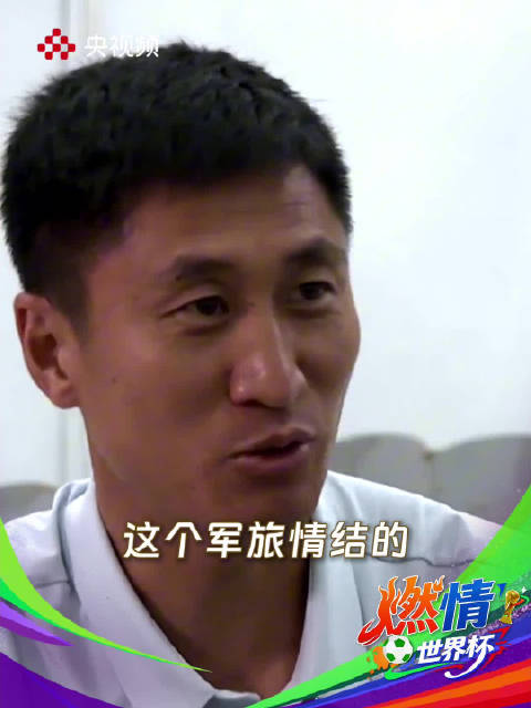 中国裁判马宁世界杯主裁首秀