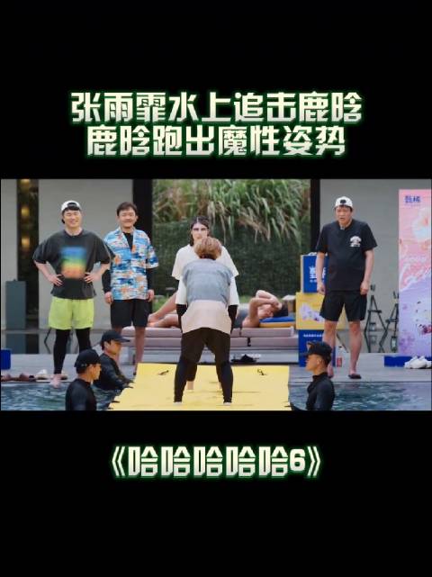 张雨霏夺冠颁奖现场播放鹿晗歌曲，双向奔赴跨界友谊引热议