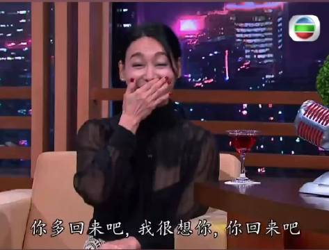 惠英红请为何如此惊讶？单立文有多爱惠英红？今晚睇李 李思捷