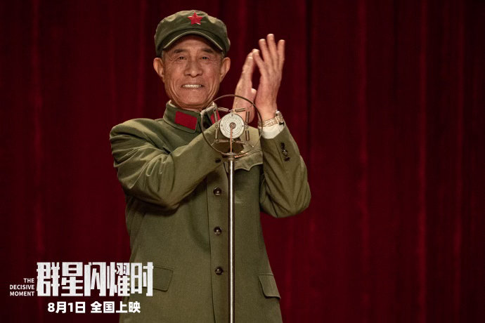 《群星闪耀时》中沈月与黄渤、吴磊的角色会有什么互动？