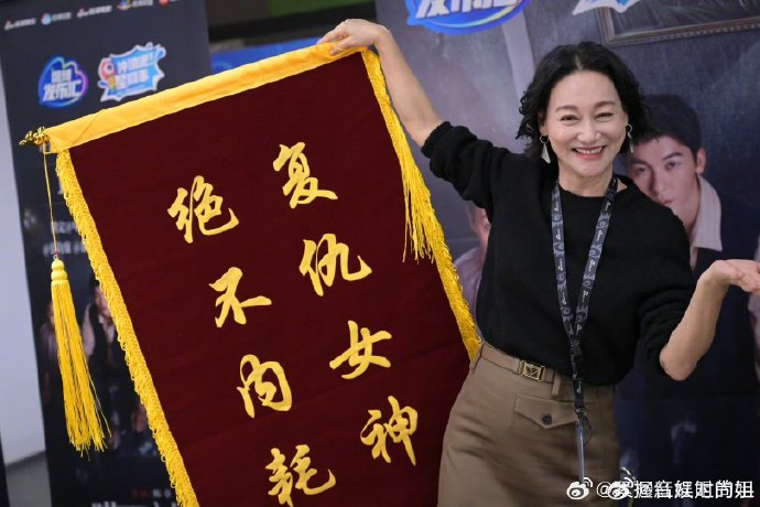 为什么粉丝和网友都喜欢称呼惠英红为“妈咪”？