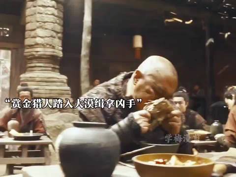 个个都是偶像，不知道该站在那边！ 吴京主演《镖人》