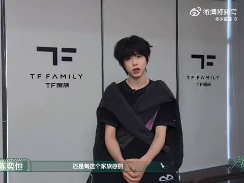 陈奕恒称舞蹈声乐进步明显，舞台表现引期待