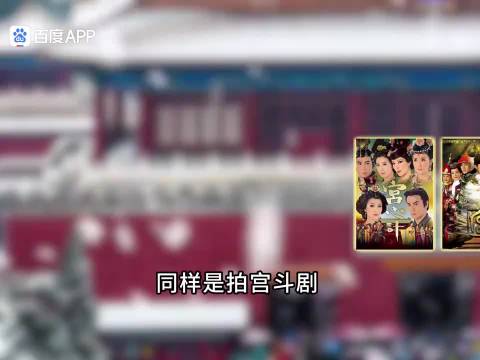 孙俪《甄嬛传》、黎姿佘诗曼《金枝欲孽》封神，内娱宫斗仅两部巅峰