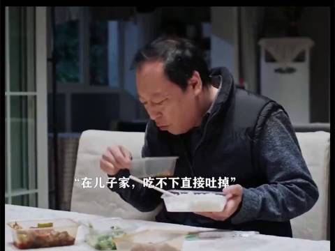 苏大强在儿子家多嚣张，在女儿家就有多卑微 都挺好
