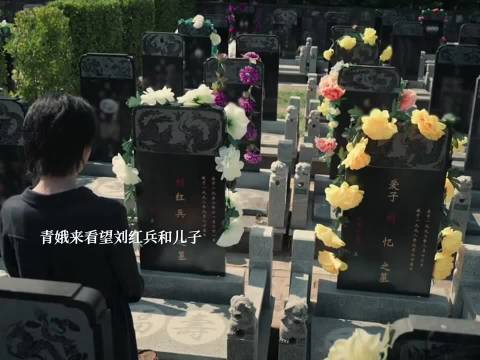 青娥决定收养宋雨，刘浩存窦骁探望病儿