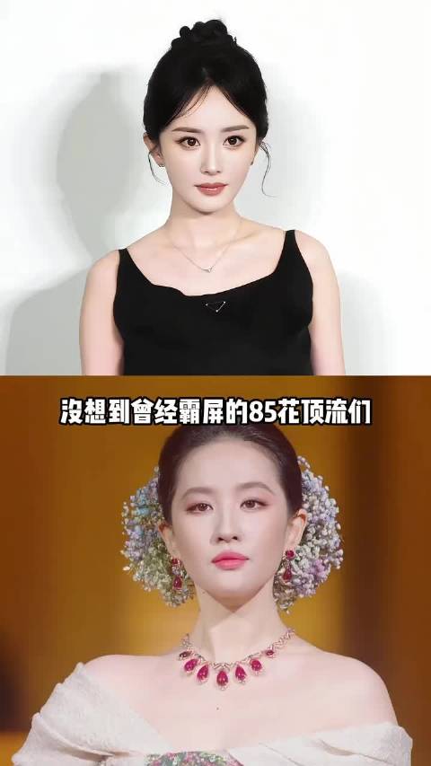 百花奖入围名单公布，刘诗诗杨幂入围最佳女配