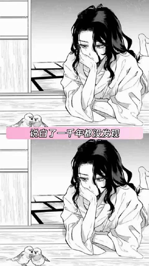 无惨也是赶上坏时代了 要不再过一百年可以听网课了｜鬼灭之刃