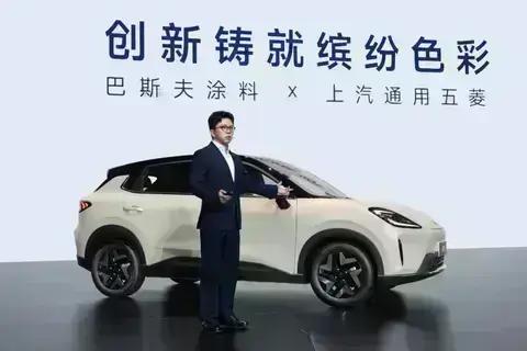 置换补贴价6.38万元起“高质感缤纷座驾”缤果S正式上市