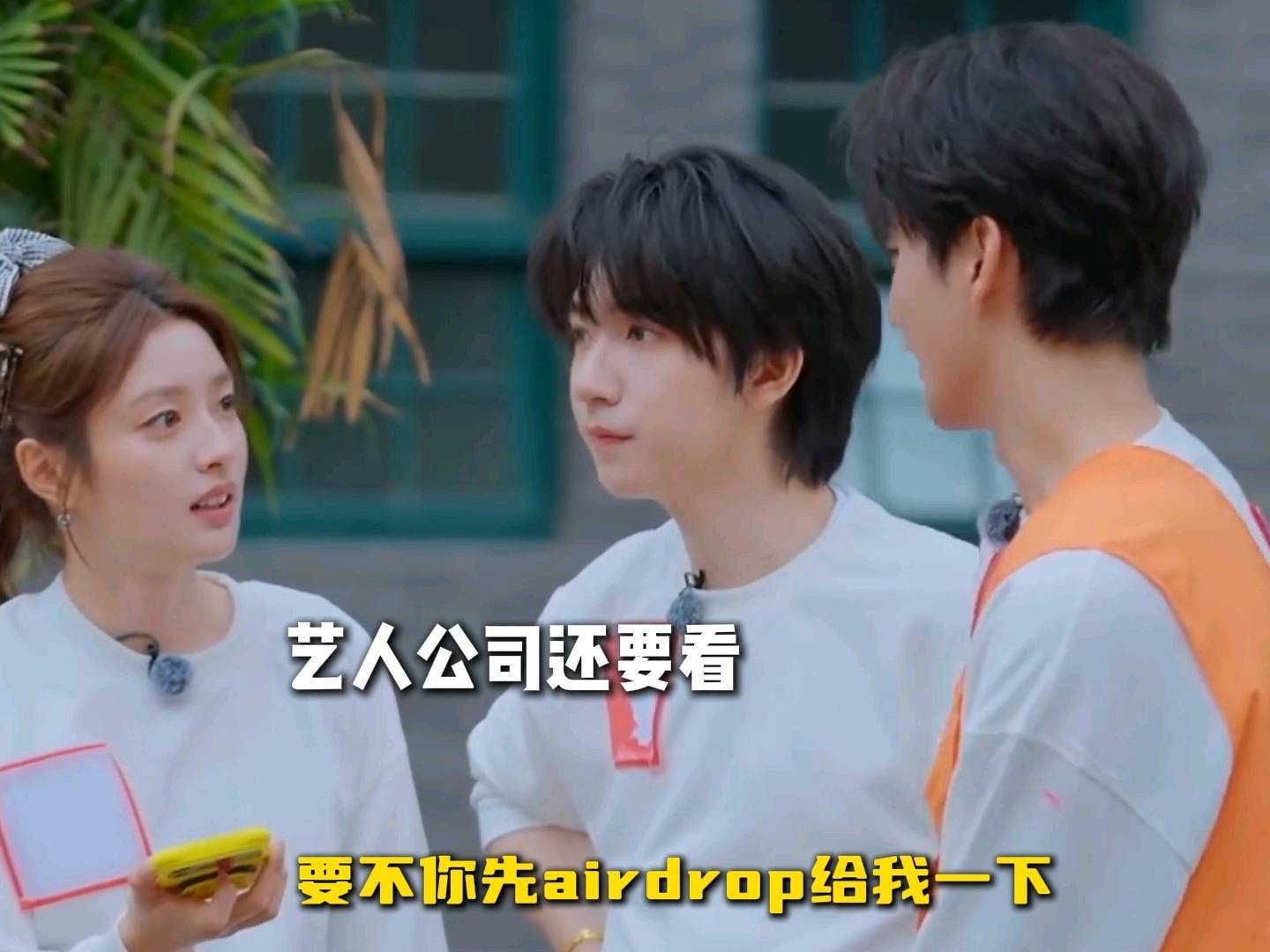 贺峻霖'抽象圣体'让周涛眼前一黑！徐若晗喊话：老板快结账