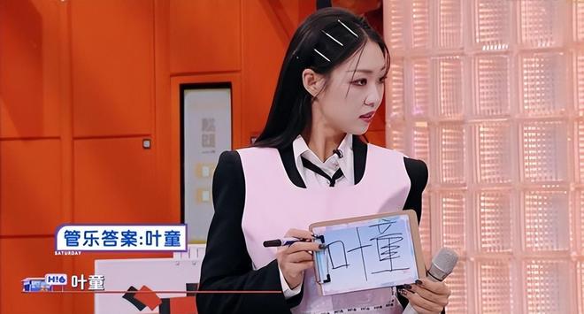 宋妍霏、罗予彤、李晟给同季浪姐唱跳能力排名好尴尬，唯管乐最爽