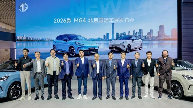 6.58万起配半固态电池!2026款MG4性价比天花板
