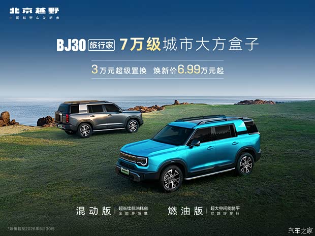 咸宁京福睿店