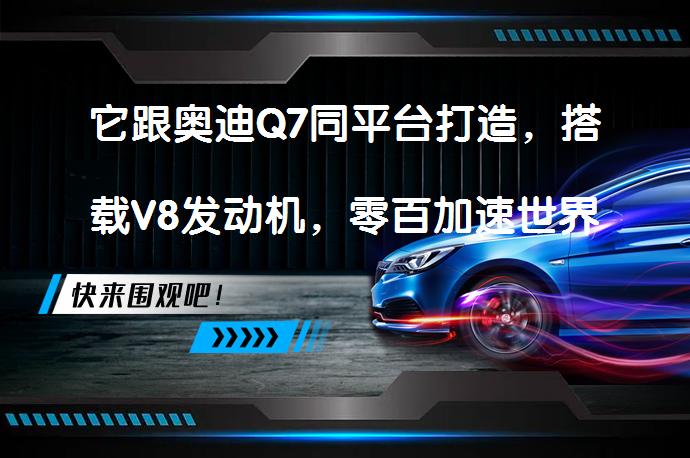 汽车百科资讯详情