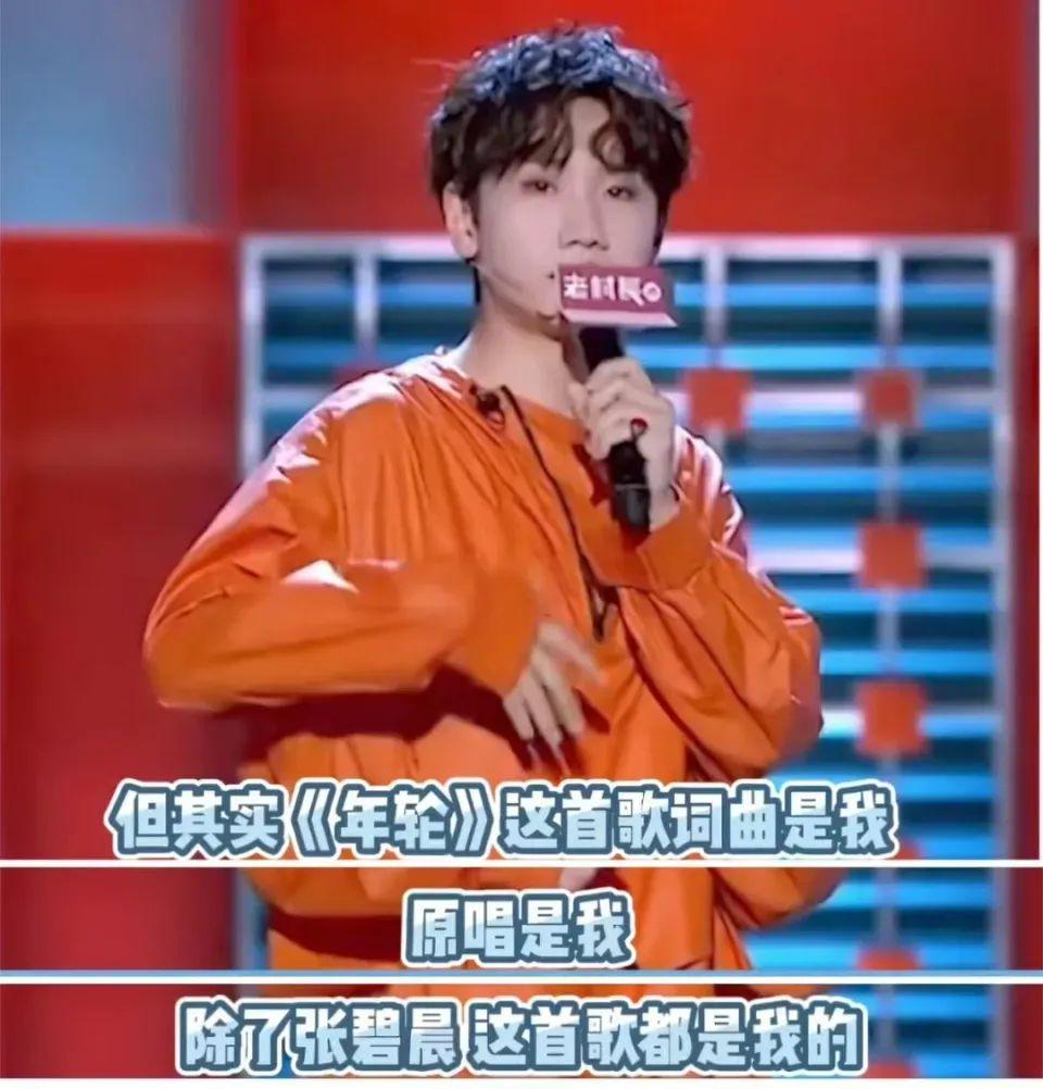 汪苏泷张碧晨,正式闹掰。