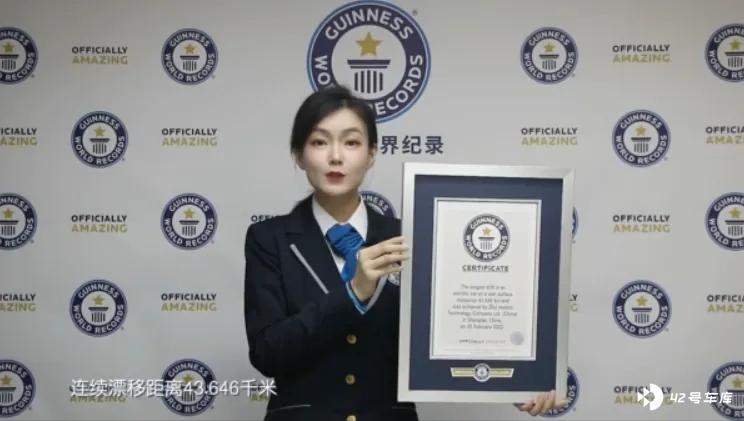 正面出击，智己定义豪华之战 - 42 号车库