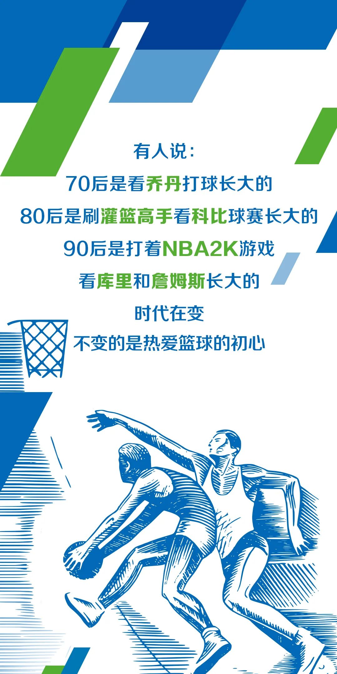 全新「郭艾伦限量版」伊利鲜牛奶现已上市!|上市|伊利|郭艾伦|鲜牛奶