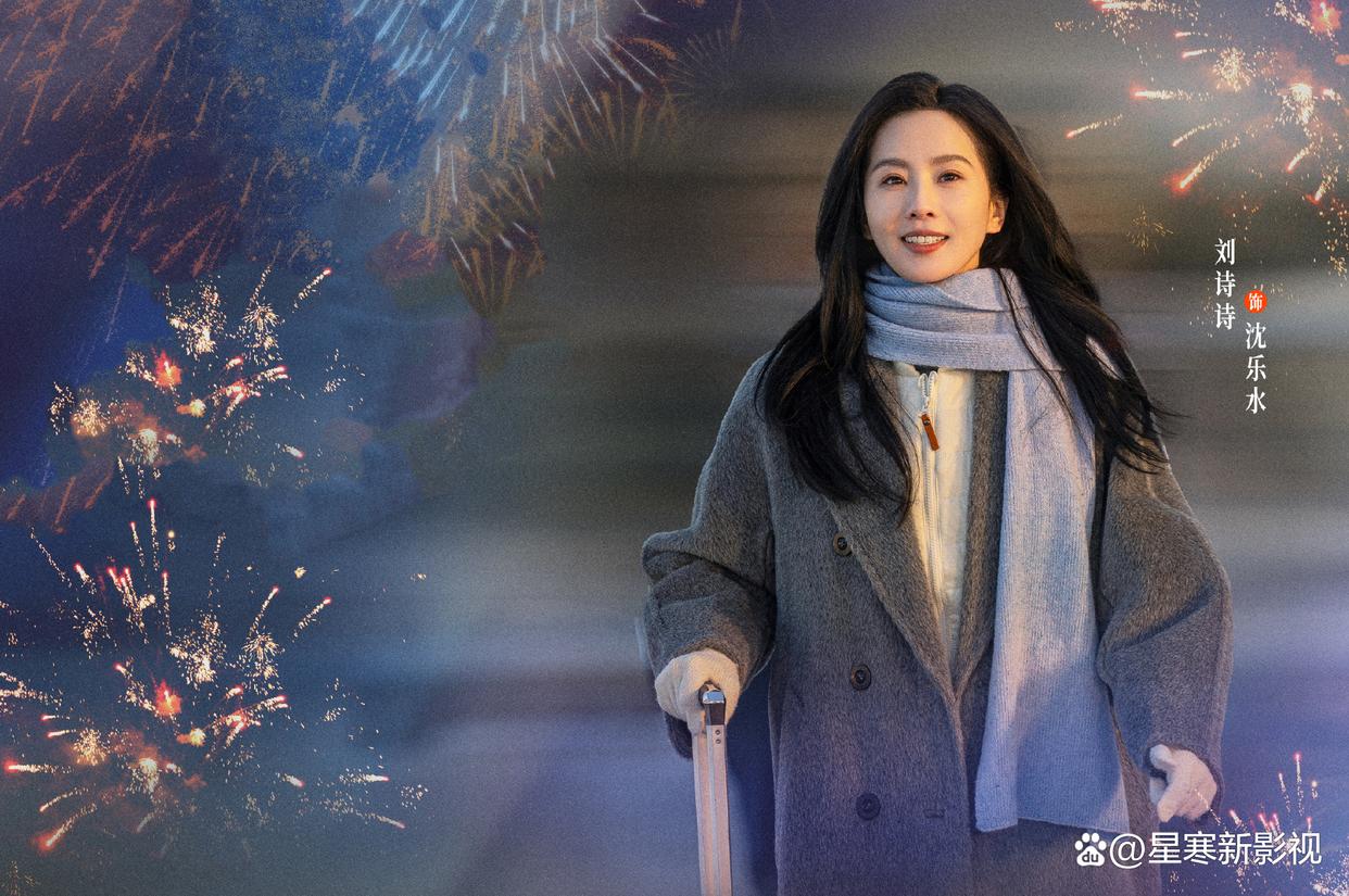 刘诗诗新剧要播了,杨阳导演,主配角全是演技派,等不及追剧了!