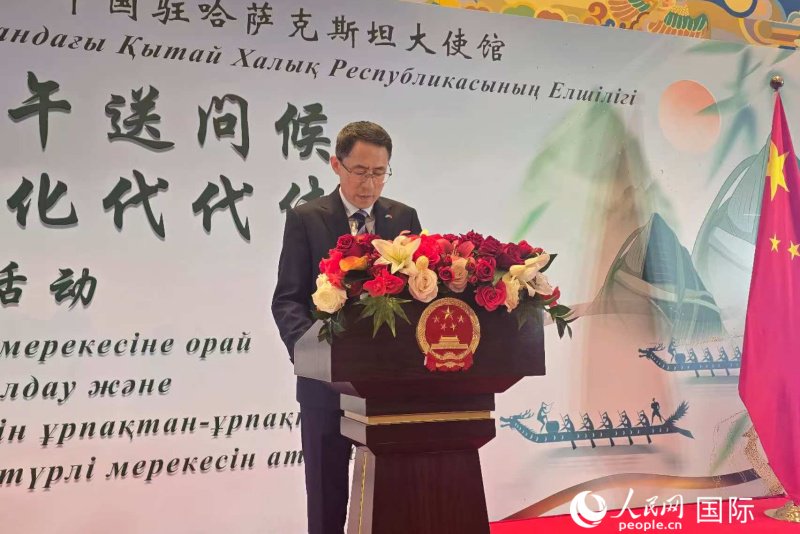 “浓情端午送问候，中华文化代代传”活动在阿斯塔纳举行
