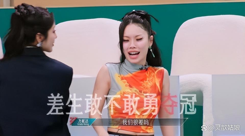 乘风2024:被排名气笑的万妮达化怨气为动力狠拼二公,但还是输了