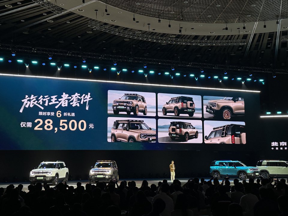 10万级超大空间轻越野SUV BJ30旅行家上市 旅行焕新价8.39万起_新闻