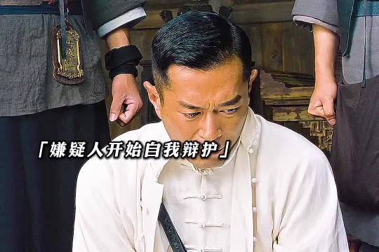 演的真坏啊