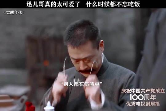 迅儿哥真的好可爱