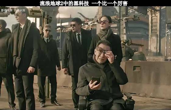 吴京6000万救急流浪地球1，郭帆流浪地球2筹款再遇冷