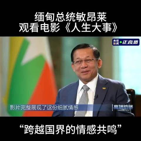 人生大事