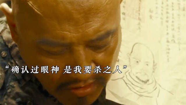 曾经并肩作战的好兄弟，再见面却要你死我活…..