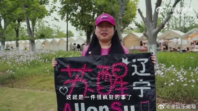 被苏醒粉丝狠狠治愈，愿意坚持运动只为长久追星，这份毅力干什么事都能做成啊