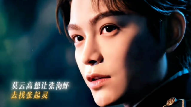 张海虾伪装嗜血潜伏敌营，苦肉计骗过至亲